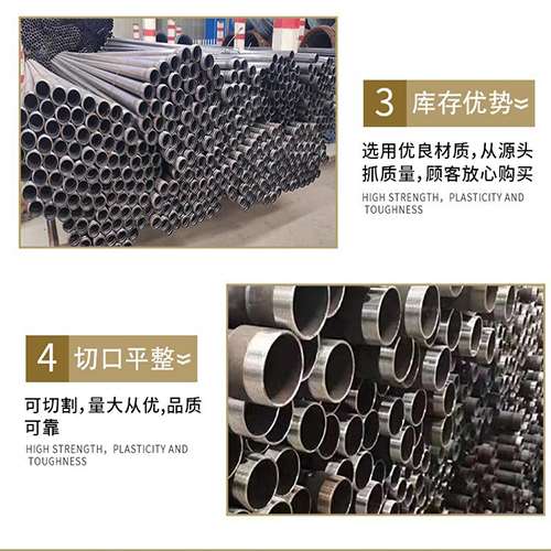 博爱声测管用于灌浆和工程施工的注意事项